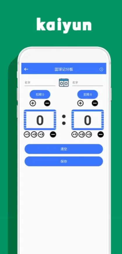 九游体育app直播间截图